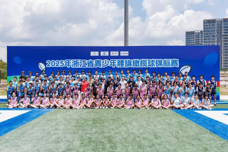 对腰旗橄榄 对腰旗橄榄