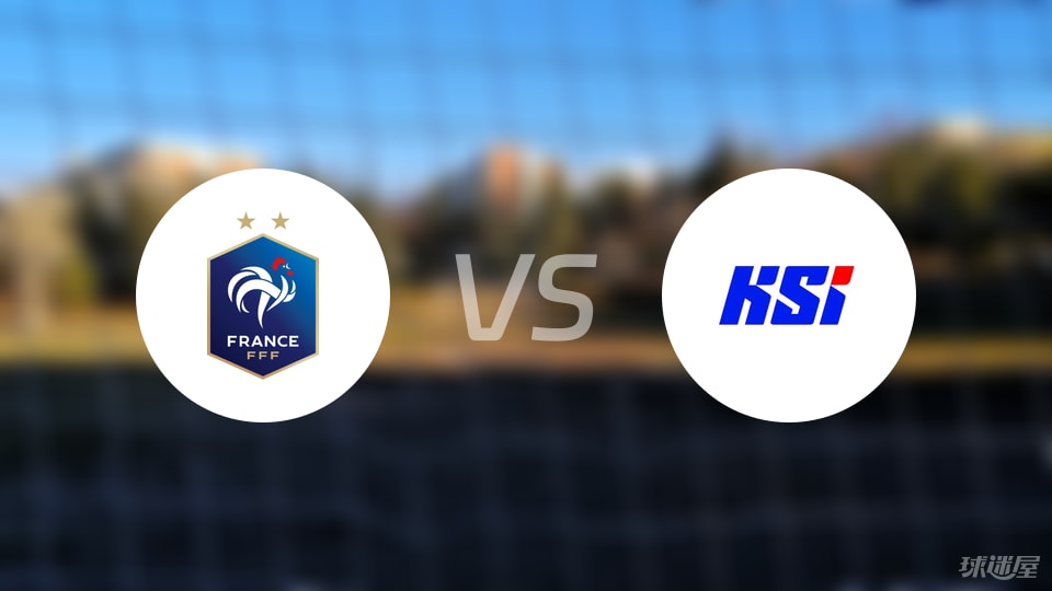 塞瓦尔, 阵冰岛 塞瓦尔, 阵冰岛