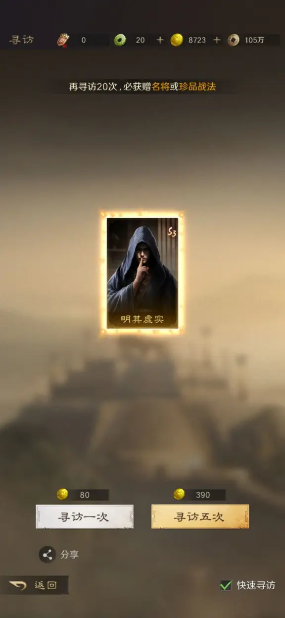 武将等级可, 乐趣的SL, 的联动世界